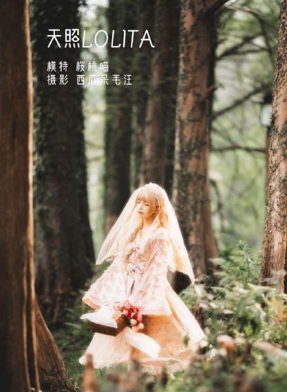变身成黑皮后和朋友在一起了