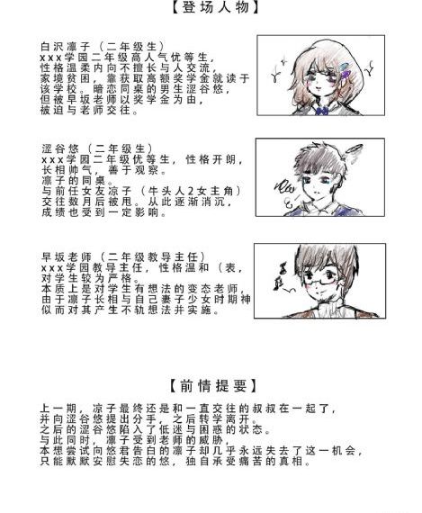 姐姐的朋友6