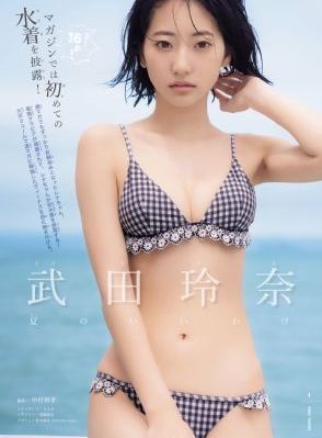 午夜蝴蝶电视剧